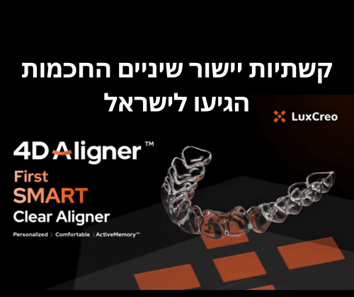 4Daligners1-1 intro